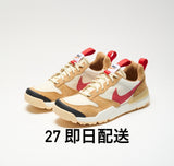 Tom Sachs Nike Craft Mars Yard 3.0